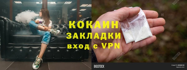 COCAINE Богданович